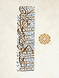 Islamic Wall Art Quran Prints  Arabic Calligraphy Canvas  Muslim Poster with Allah God Quotes for Bedroom  Home Decor
