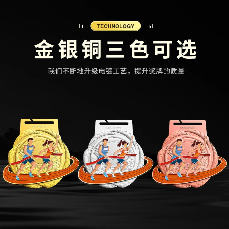 Customized MEDALS for marathon games, gold MEDALS for basketball, football, volleyball, tennis and badminton