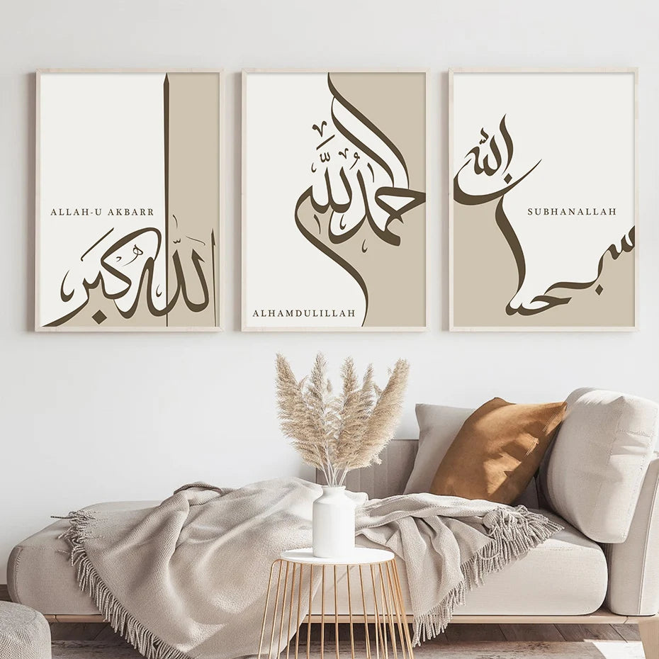 Islamic Alhamdulillah Subhanallah Calligraphy Posters Wall Art Canvas Painting Prints Pictures Modern Living Room Inte