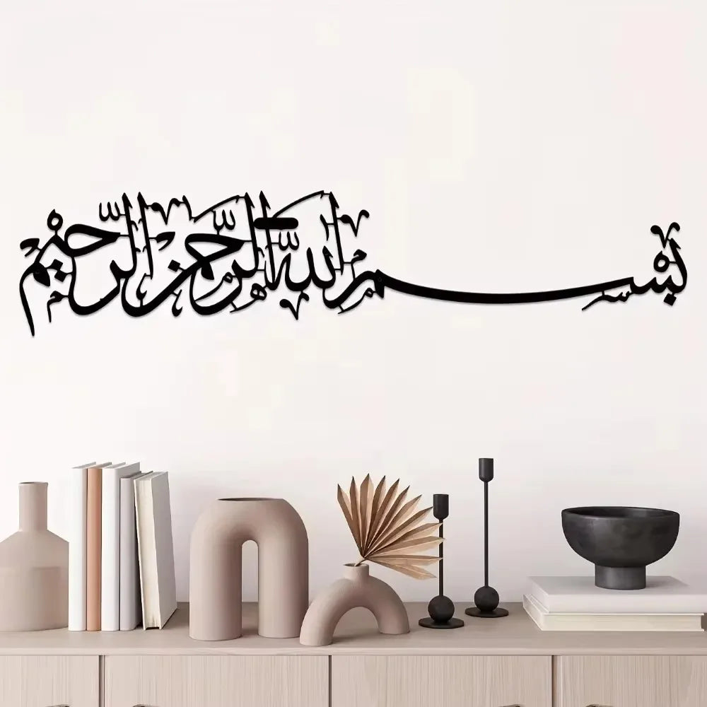 Islamic Metal Wall Art - Arabic Calligraphy Mural, Hanging Islamic Home Decor Gifts