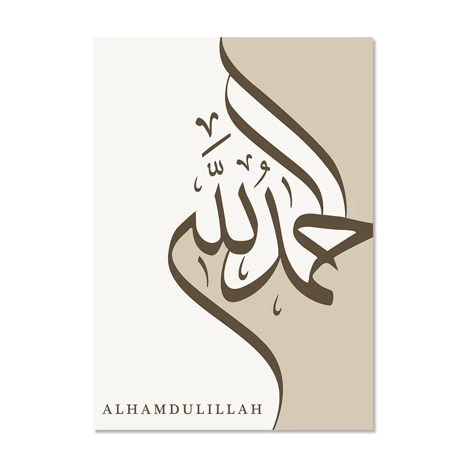 Islamic Alhamdulillah Subhanallah Calligraphy Posters Wall Art Canvas Painting Prints Pictures Modern Living Room Inte