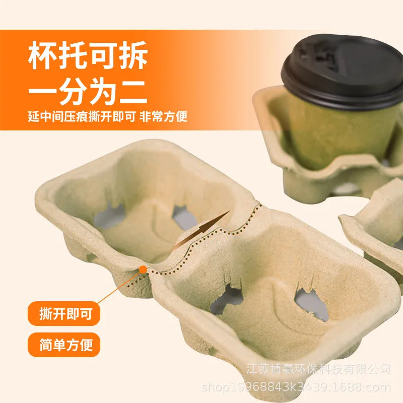 80 or 40PCS for one Pack  Coffee Cup Holder Made of Pulp Paper for Takeaway Drinks Package for Coffee Shop Wholesale Drops Ship