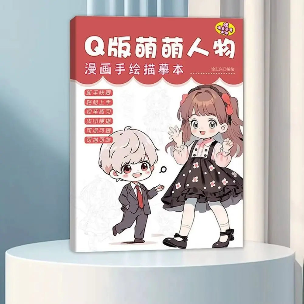 Cartoon Character Copy Anime Drawing Copy Books Material Painting Painting Exercise Book Comics Tutorial Books