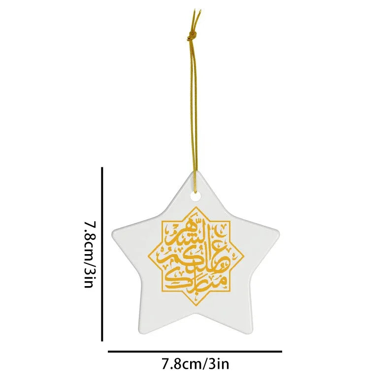 Ramadan the blessing month in Arabic Ornament Ramadan gift Ramadan ornament Ramadan Kareem Ramadan Mubarak gift for Ramadan