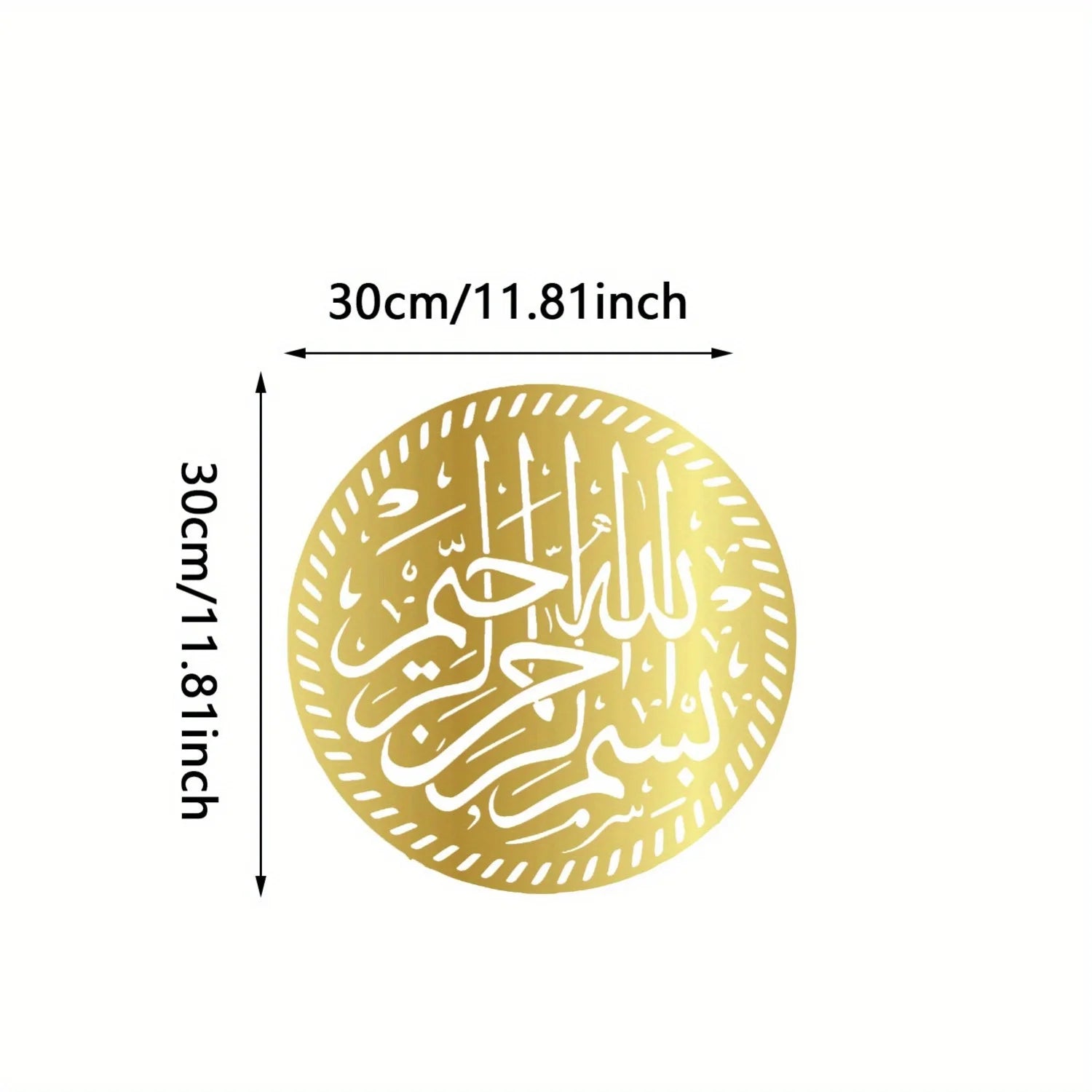 Islamic Metal Wall Art with Arabic Calligraphy: 1 PC Ideal for Ramadan & Eid Home Decor