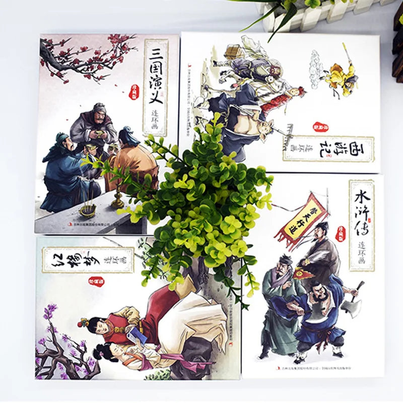 The Four Great Classical Novels of China, Romance of The Three Kingdoms Children's Classic Comics and Storybooks