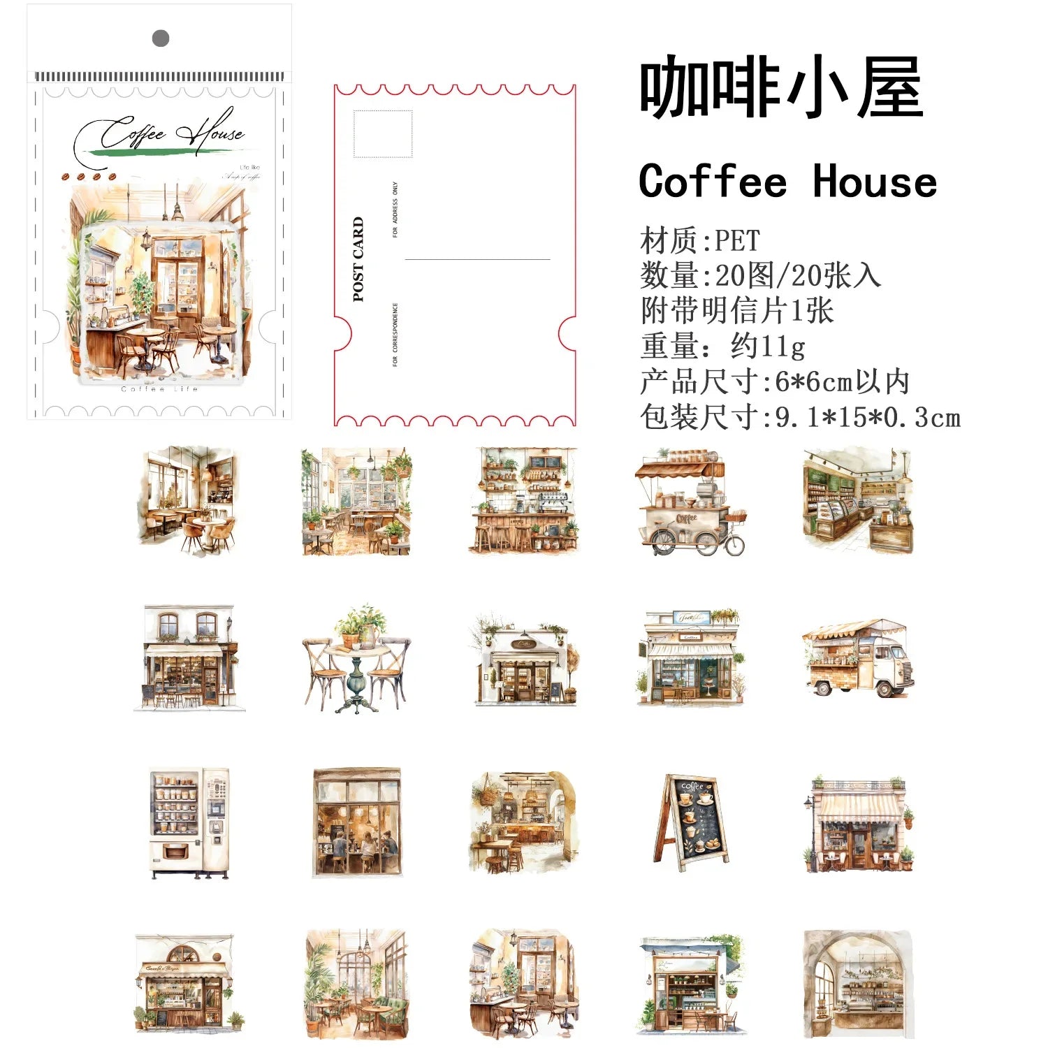 1pack/3pack Supplies Background Scrapbook Handbook Landscape Decoration Material Coffee Life PET Sticker Stickers 150*91mm